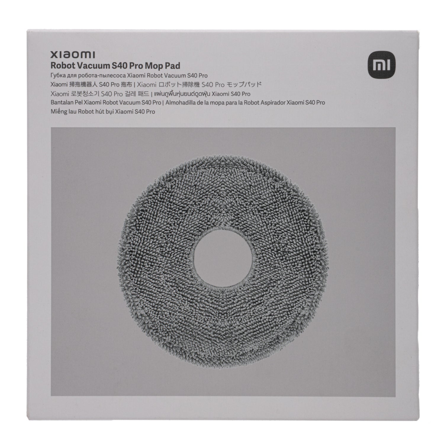 Xiaomi Robot Vacuum S40 Pro | H50 | H50 Pro Mop Pad-3