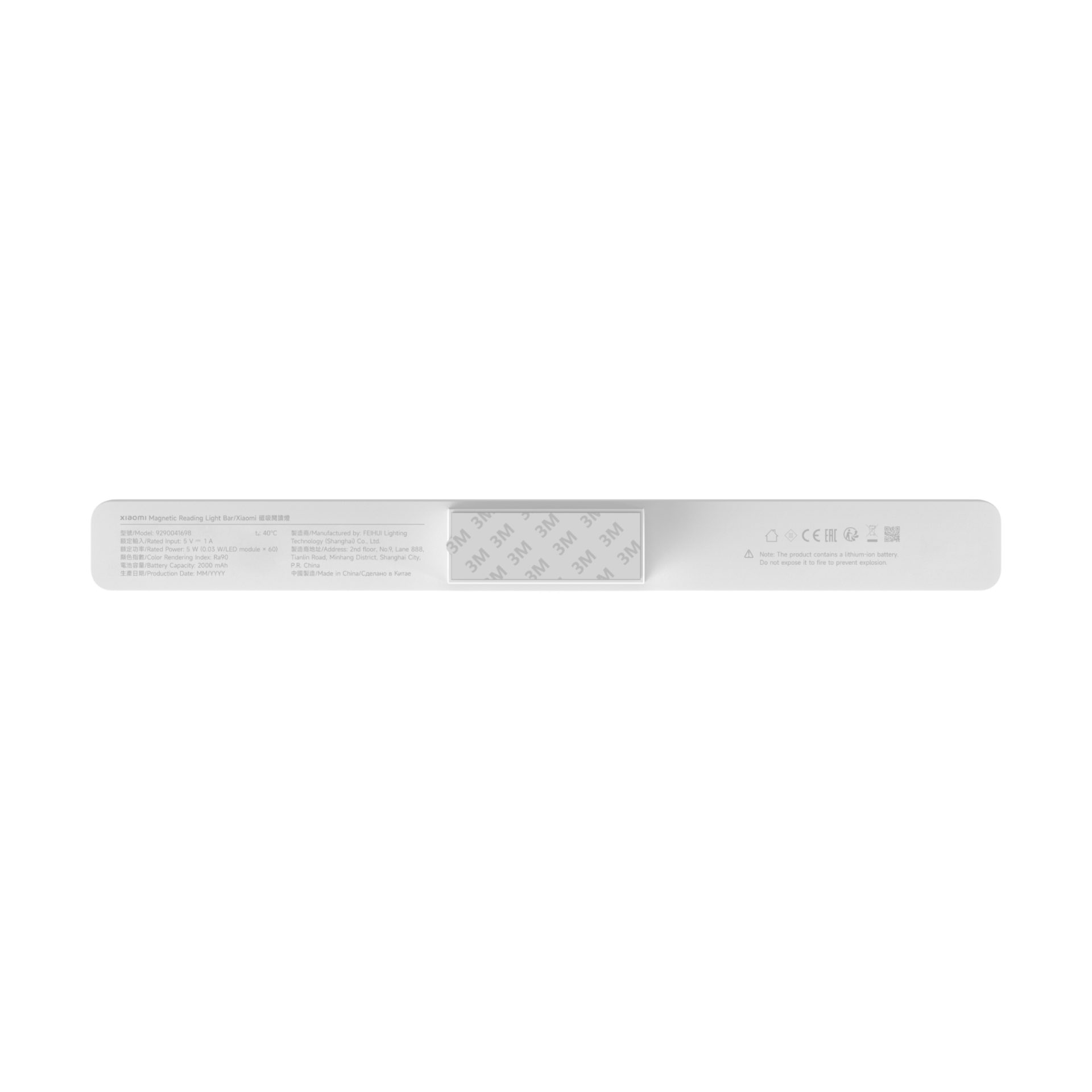 Xiaomi Magnetic Reading Light Bar-3