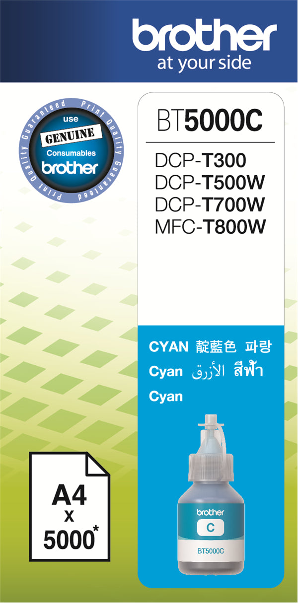 Brother Cyan Ink for DCPT310/ DCPT500W/ DCPT510W/ DCPT710W and MFCT910DW