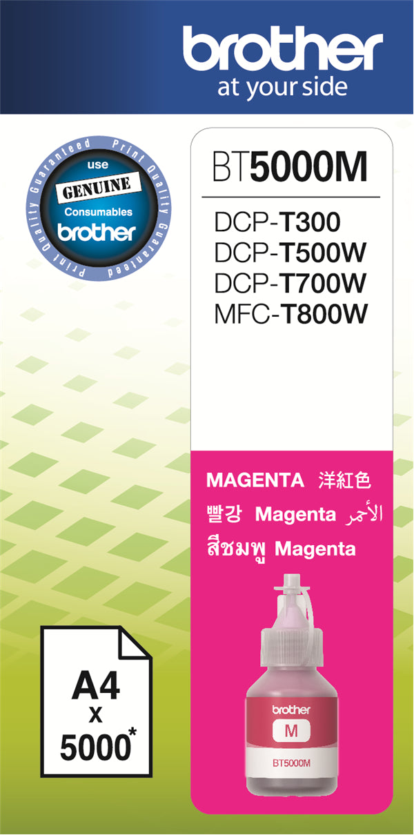 Brother Magenta Ink for DCPT310/ DCPT500W/ DCPT510W/ DCPT710W and MFCT910DW