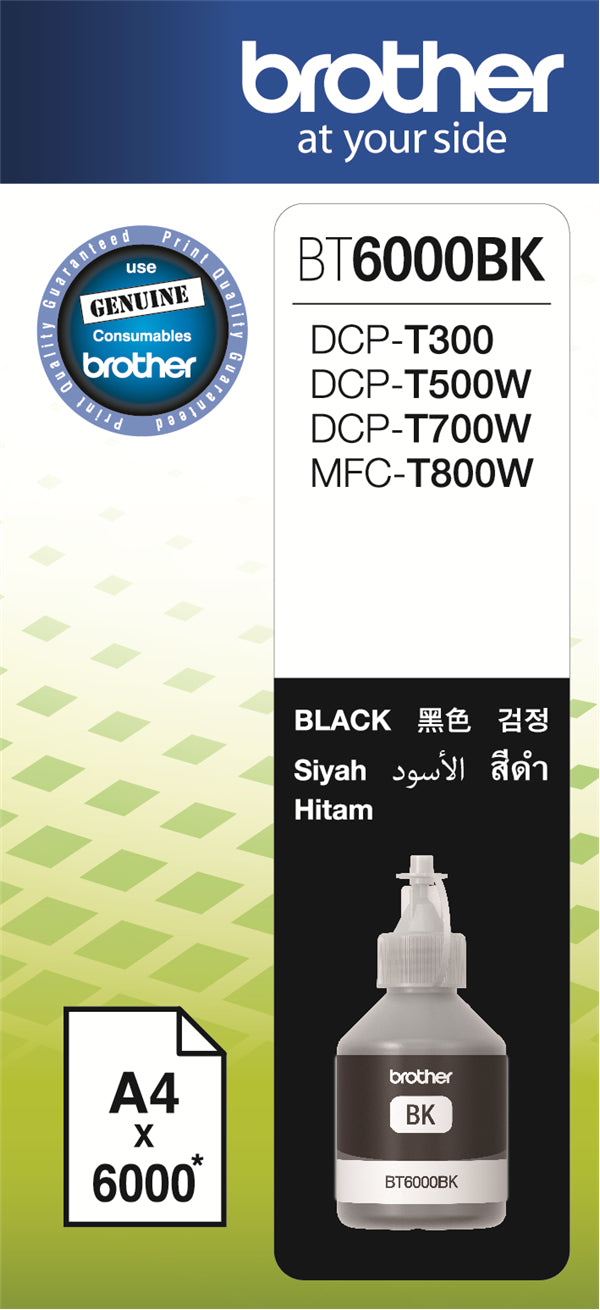 Brother Black Ink for DCPT500W only