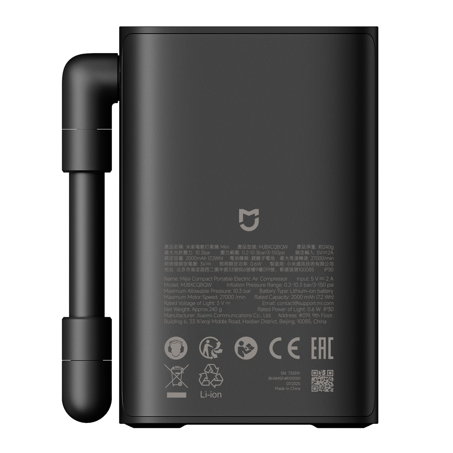 Xiaomi Mijia Compact Portable Electric Air Compressor-1