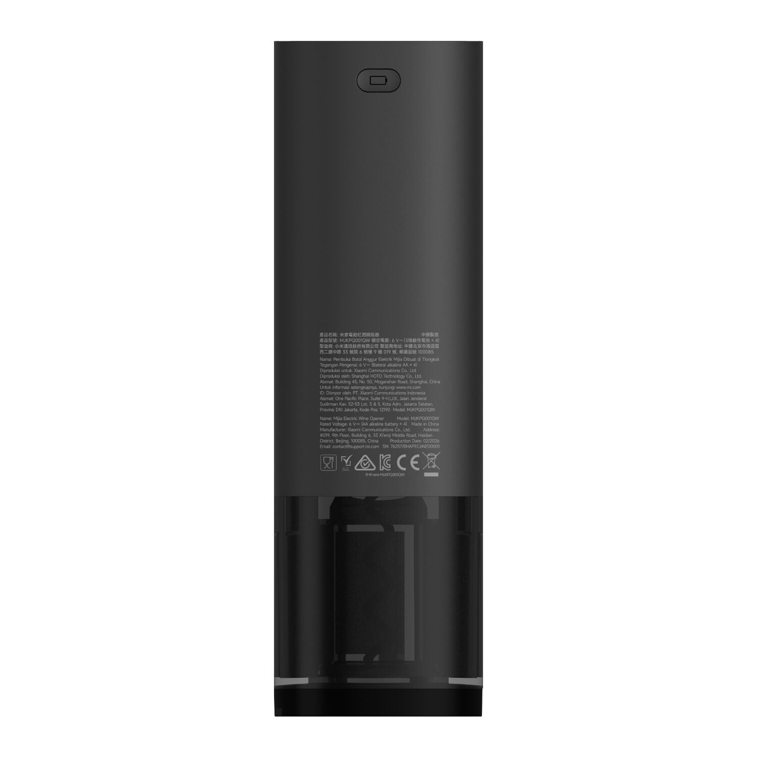 Xiaomi Mijia Electric Wine Opener-2