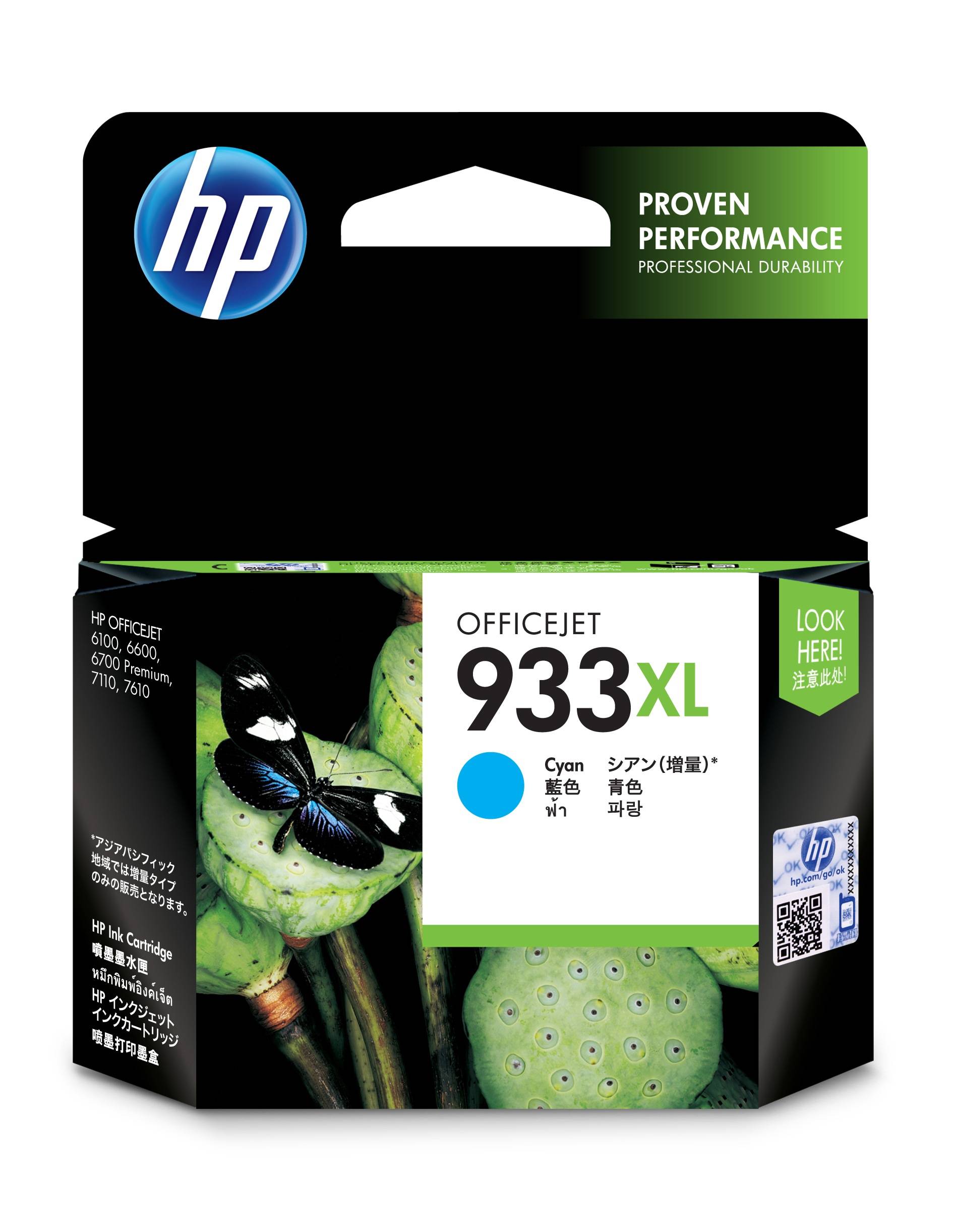 HP 933XL High Yield Cyan Original Ink Cartridge;~825 pages. OfficeJet 6700 (Premium all-in-one).
